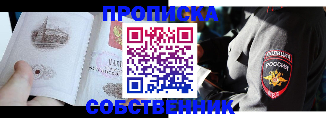 временная регистрация надежно в Бугульме