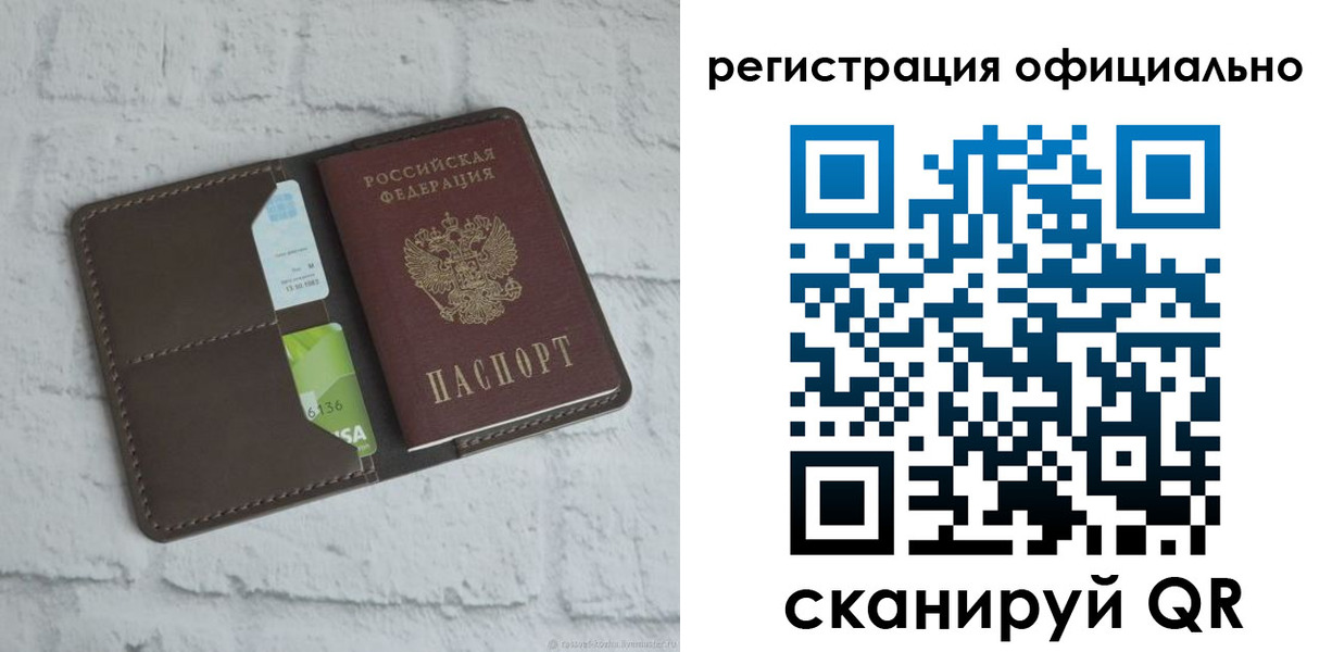 пропишу в квартире в Бугульме