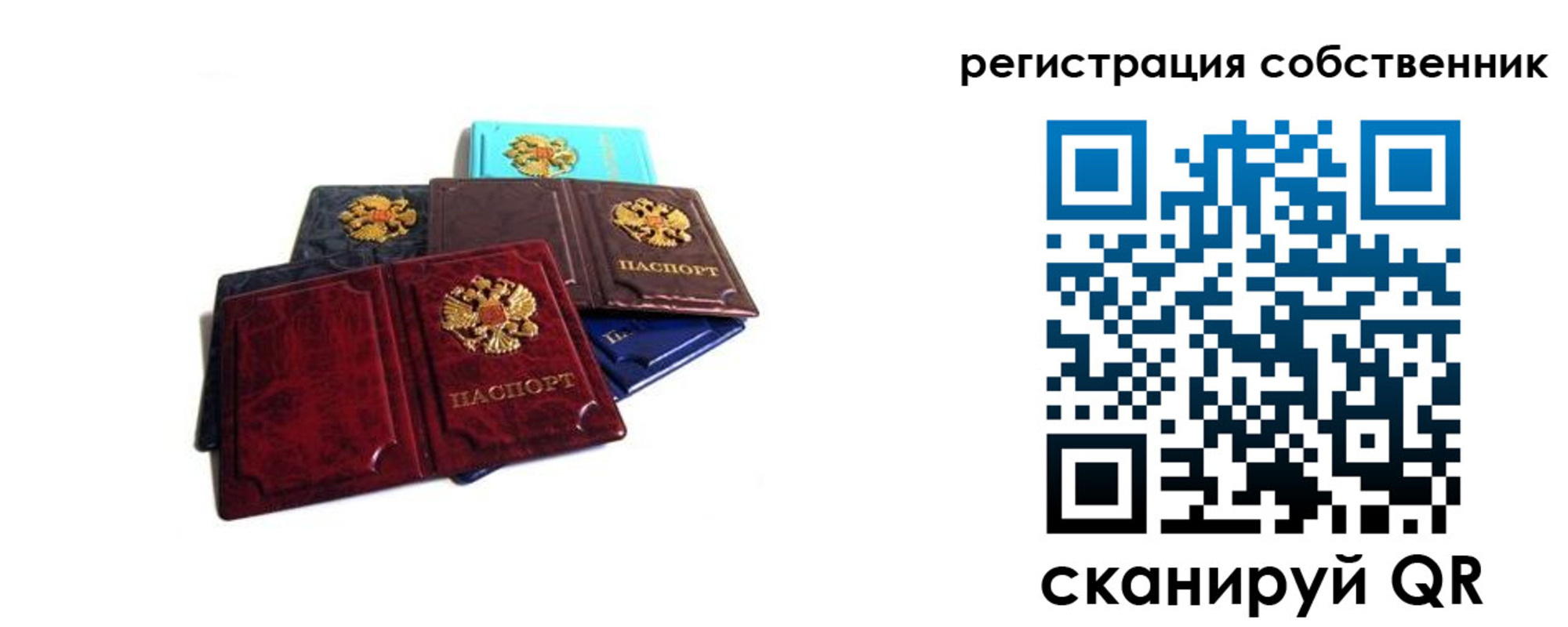 временная регистрация адрес в Бугульме