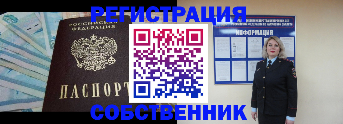 временная регистрация госуслуги в Бугульме