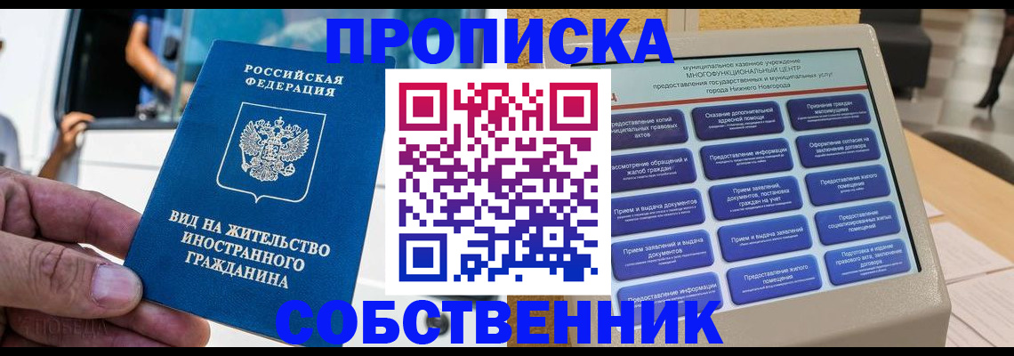 временная регистрация госуслуги в Бугульме