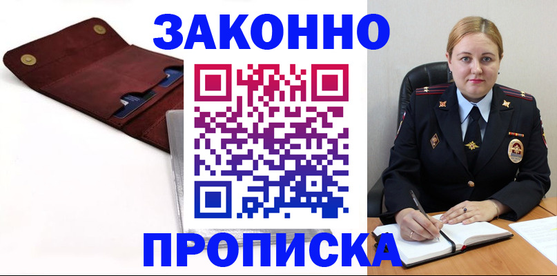 регистрация для дет. сада в Бугульме