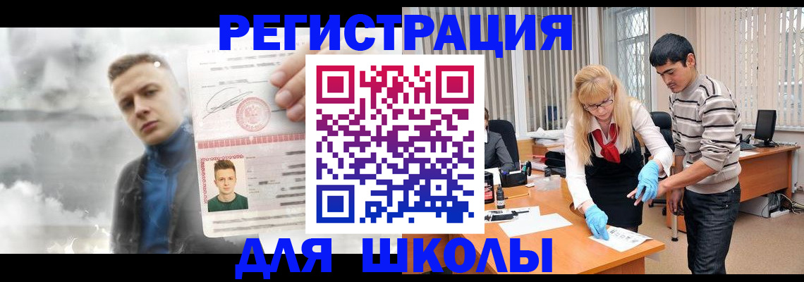 форма 3 в Бугульме